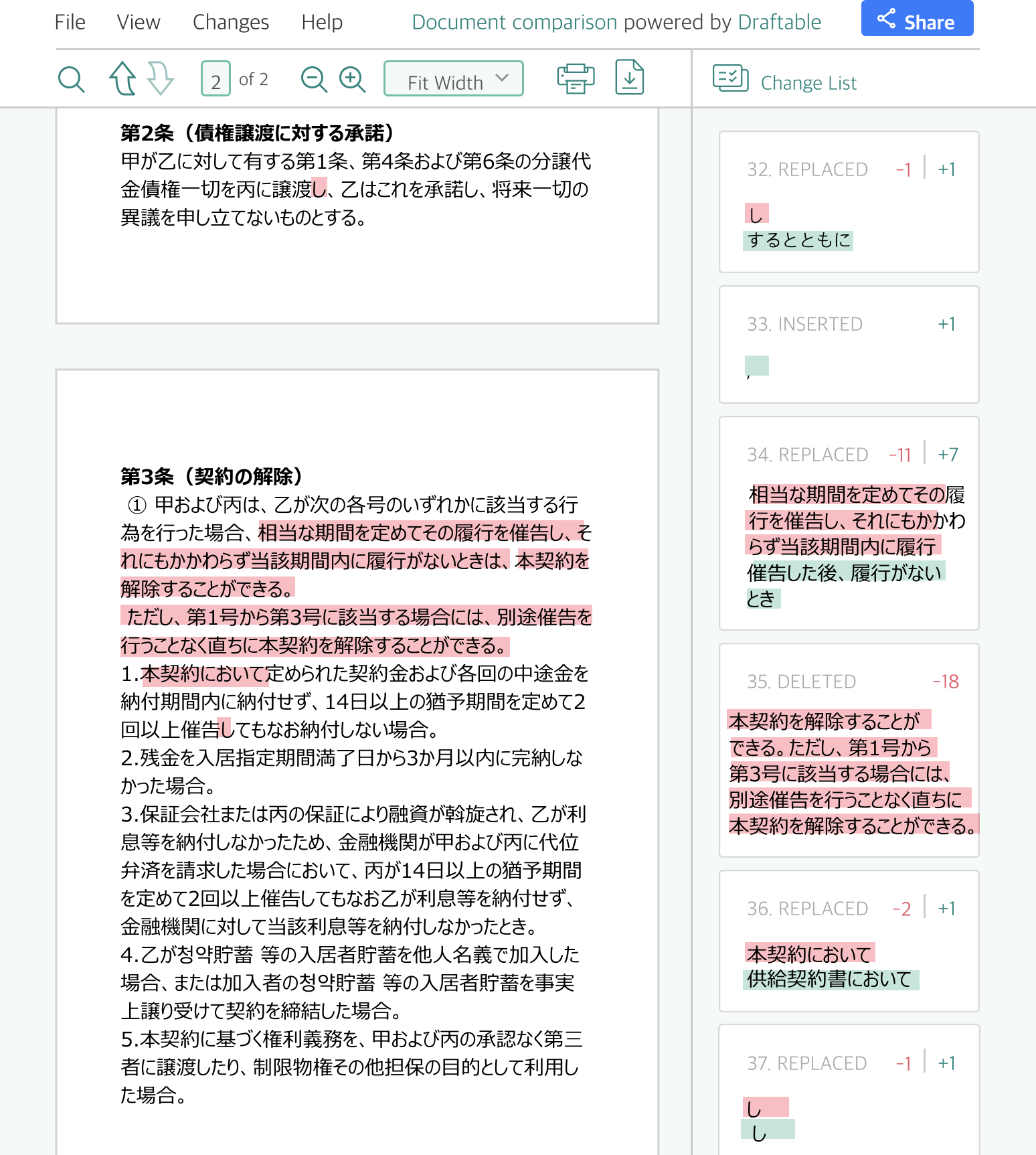 비교 상세 이미지2