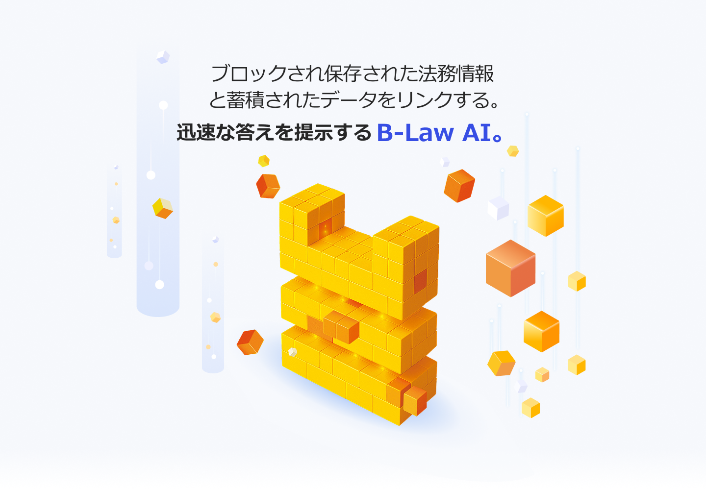 기업 법무팀을 위한 AI Paralegal 법틀로 빨라진 기업법무가 법틀AI로 2배 더 빨라집니다