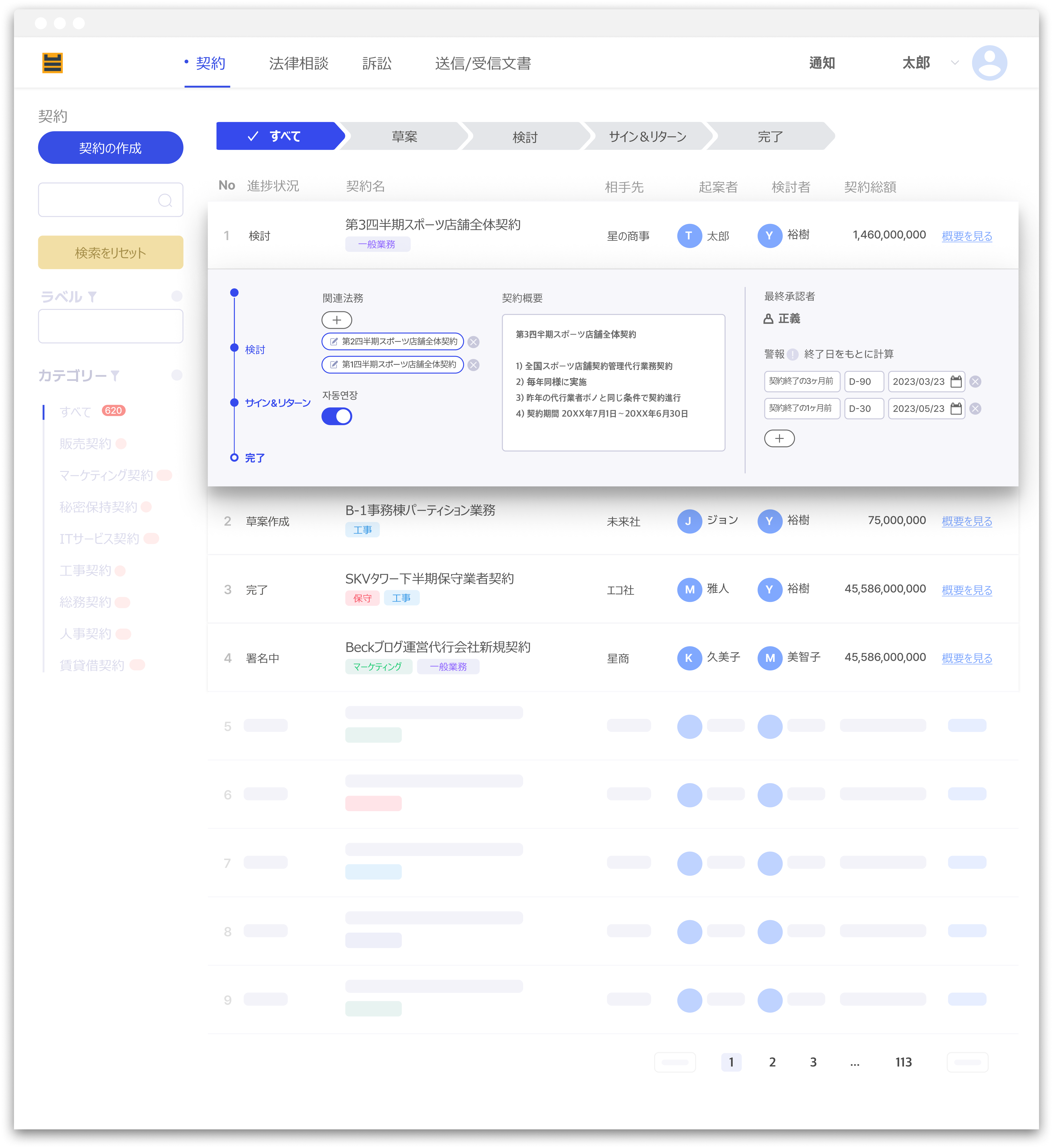 제품 검토 강조 화면