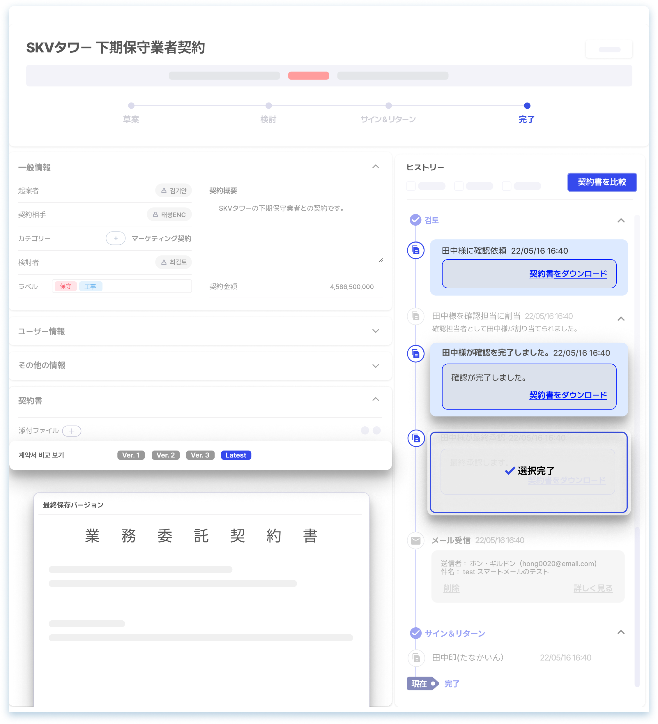 제품 비교 강조 화면
