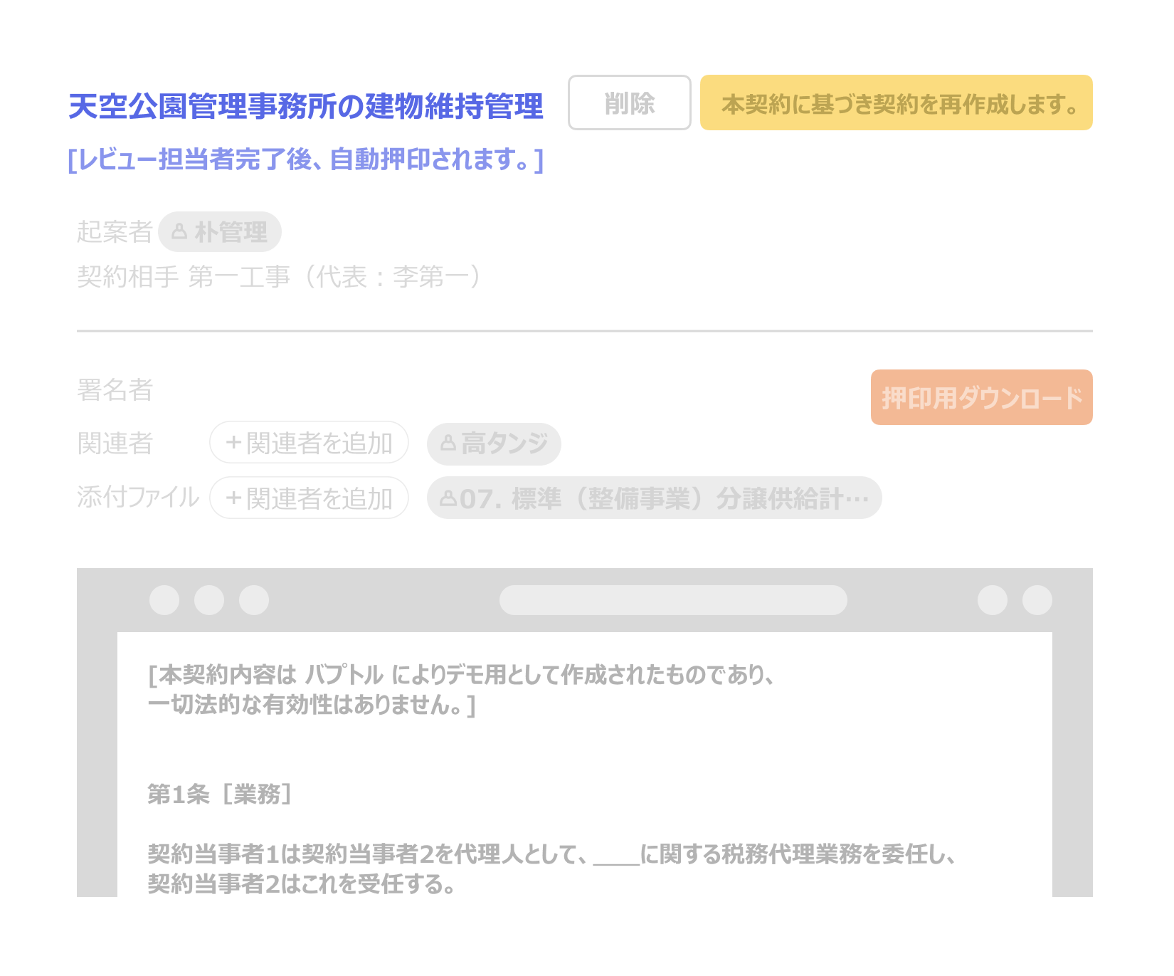 메인 이미지-2-1-2
