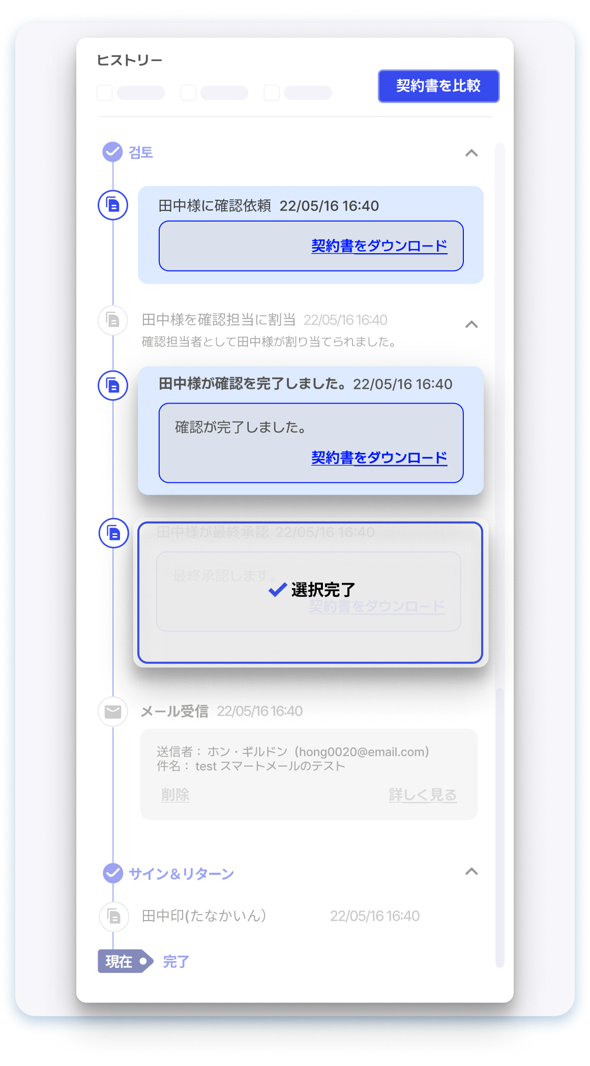 제품 비교 모바일 화면