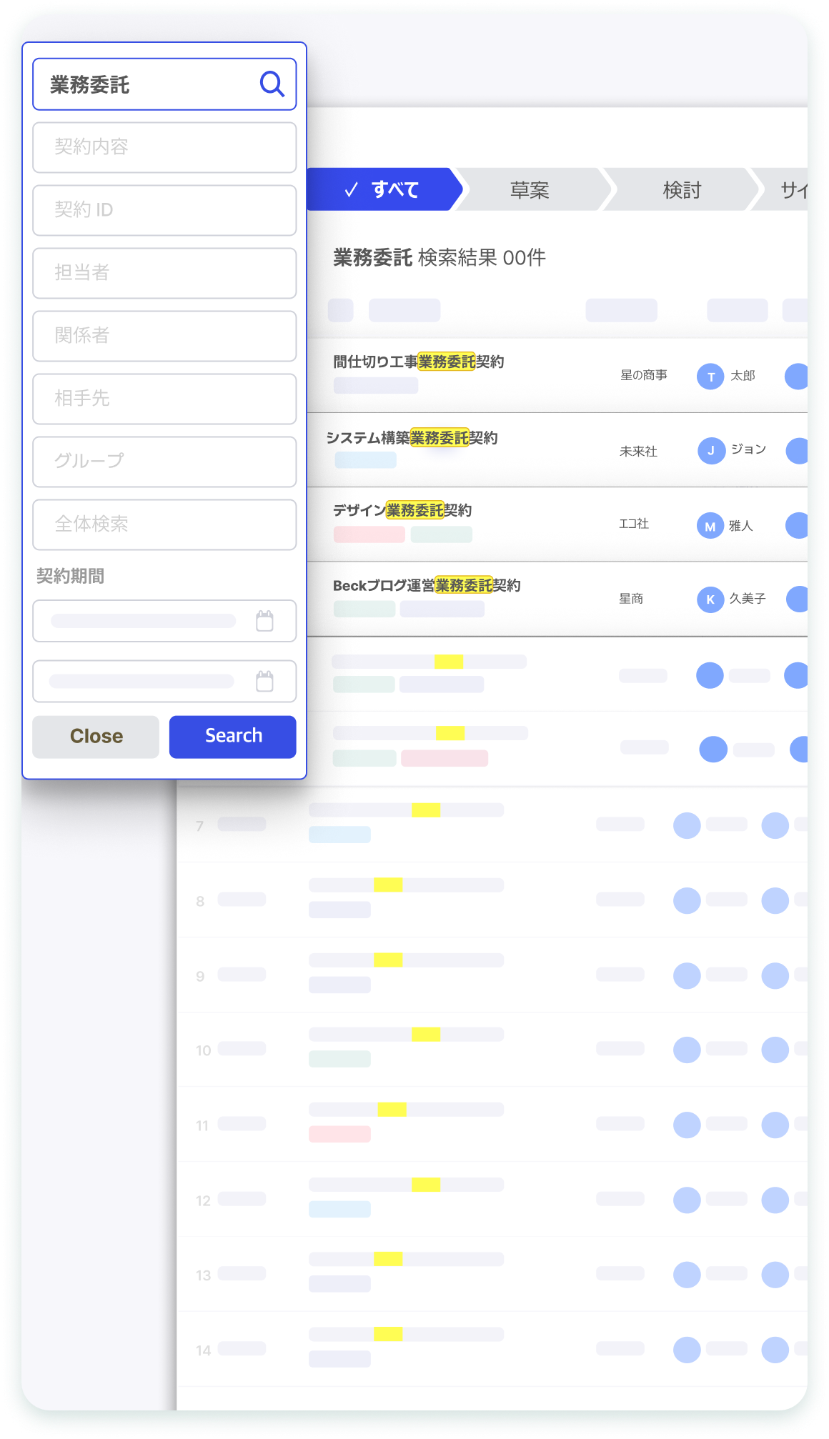 제품 검색 모바일 화면
