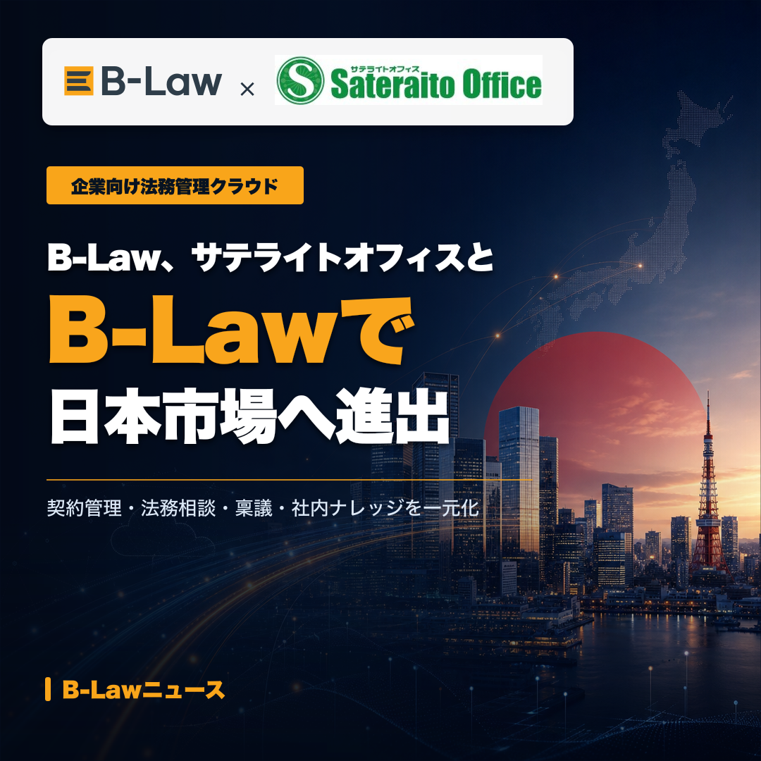ニュース画像3