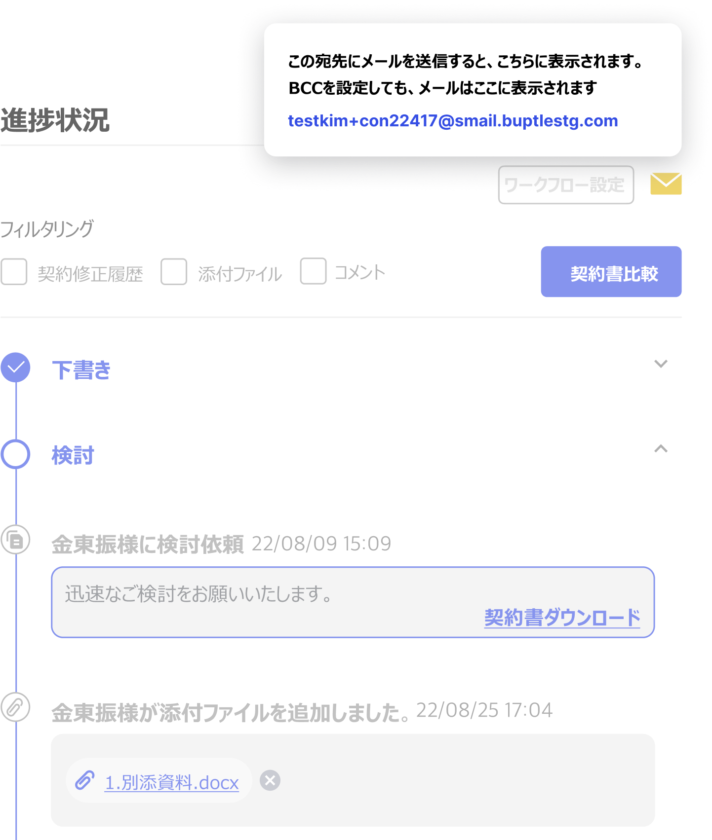 검토 상세 이미지1