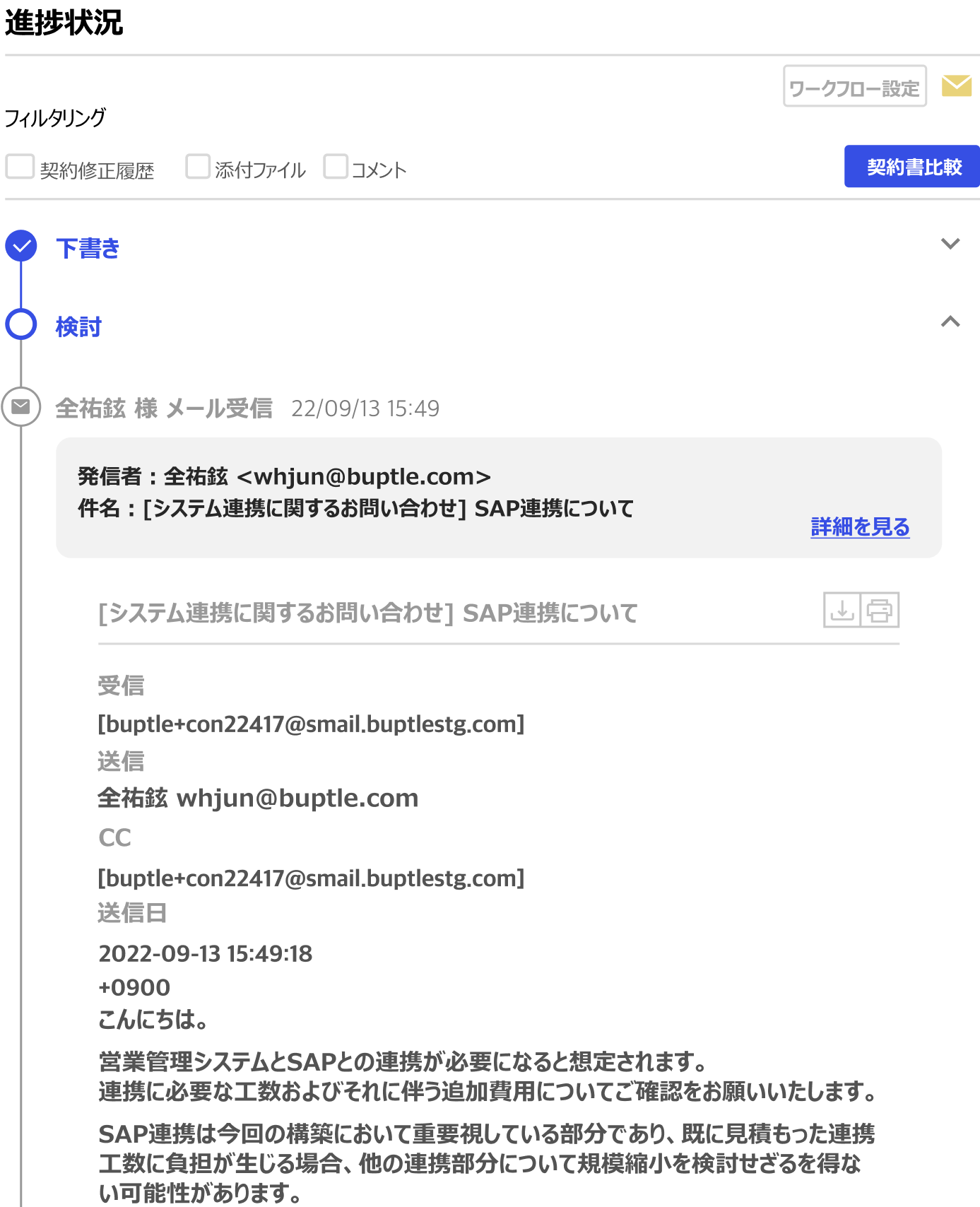 검토 상세 이미지2